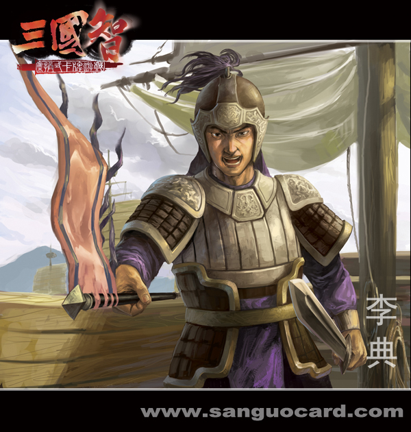 李典-原画欣赏-卡牌-三国智·sanguocard